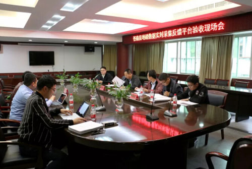 圖為蒼南縣地磅數(shù)據(jù)采集會議現(xiàn)場