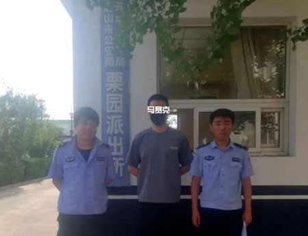 "亮劍2020"開平公安破獲一起地磅過磅詐騙案 挽回?fù)p失4.6萬元