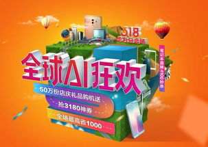 華為商城六載風雨兼程,感恩有您