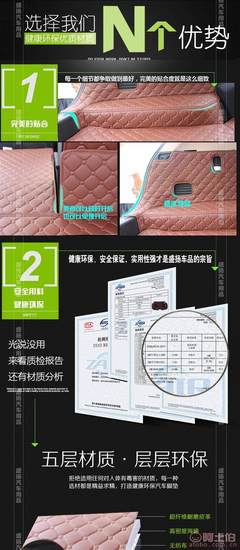 【專車專供起亞KX3智跑索蘭托專用全包圍汽車后備箱墊汽車尾箱墊廠家直銷】臨沂商城趙曉龍汽車用品銷售部 - 產品庫