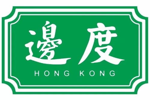 邊度網上商城丨宅家必買