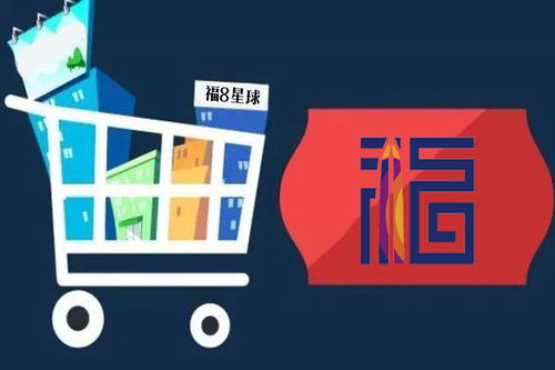 互聯網電商進入3.0時代,消費確權 區塊鏈,新一輪浪潮成就全新福8商城