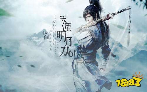 天涯明月刀商城商品性價比推薦一覽 商城必買道具購買推薦