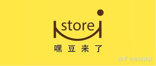 嘿豆商城 新社群電商的定義