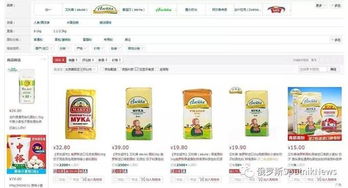 俄出口中心 俄羅斯商品將大量進(jìn)駐阿里巴巴和