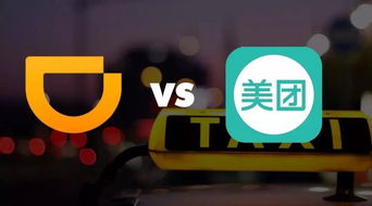 壓平互聯(lián)網(wǎng) 滴滴 貝殼們的萬億進(jìn)擊之路