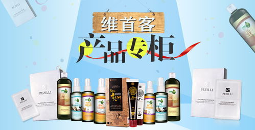 系統商城banner和產品推薦頁