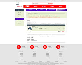 商城 數字時代的商業新篇章