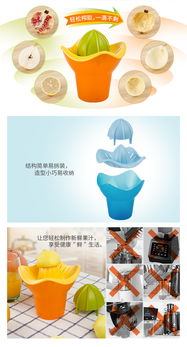 家居百貨B2B小額批發商城 一站式貨源供應中心